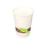 8oz PE Lined 80mm (White) Double Wall Paper Cup (Recyclable) 500 unit/Pack