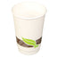 12oz PE Lined 90mm (White) Double Wall Paper Cup (Recyclable) 500 unit/Pack