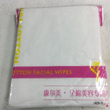 Cotton Facial Wipe Sheet's Roll Disposable Size 8"x8" Texture Soft Waffle Embossed Spa Facial Treatments White